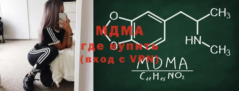 Наркота Люберцы MDMA  Меф  Кокаин 