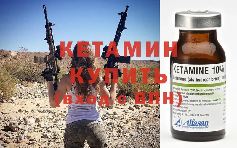 купить   Люберцы  Кетамин ketamine 