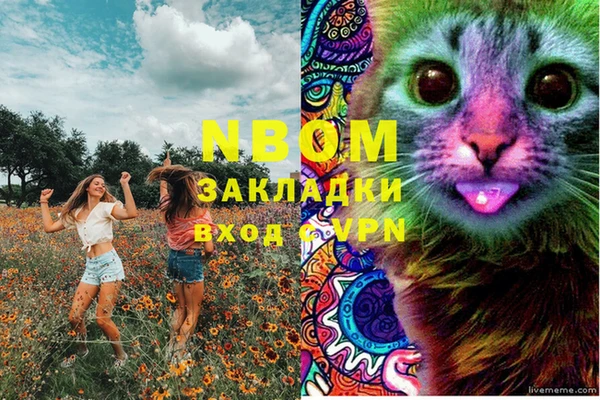 MESCALINE Балабаново